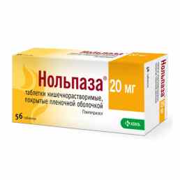Нольпаза