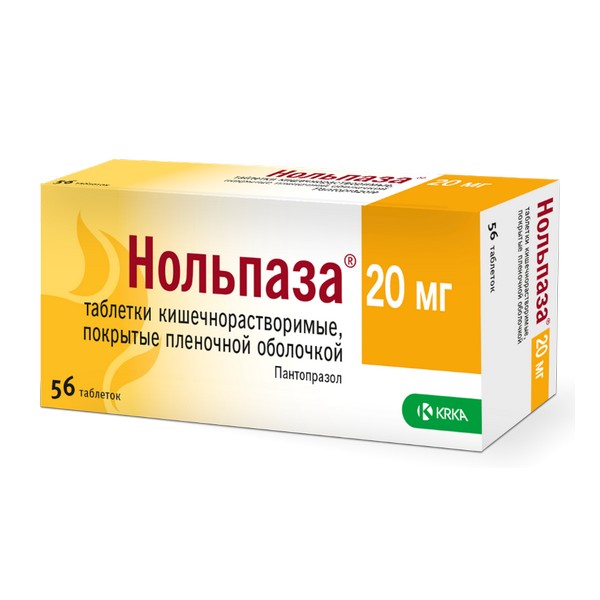 Нольпаза
