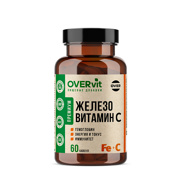 Овервит железо + витамин C