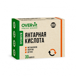 Овервит янтарная кислота 400 мг