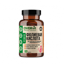 Овервит фолиевая кислота