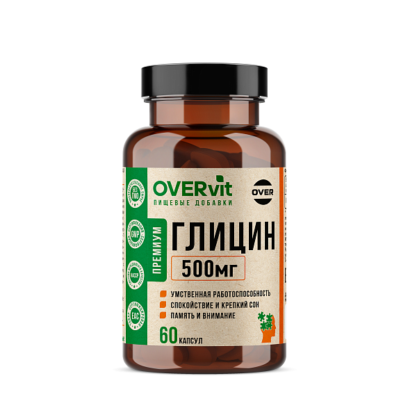 Овервит глицин over