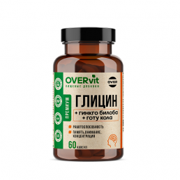 Овервит гинкго билоба + готу кола + глицин