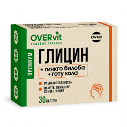 Овервит гинкго билоба + готу кола + глицин