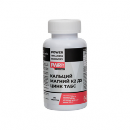 Кальций магний К2 Д3 цинк табс