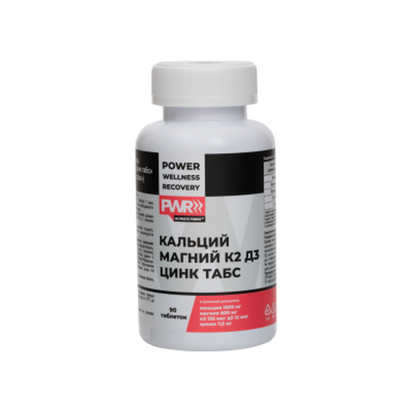 Кальций магний К2 Д3 цинк табс