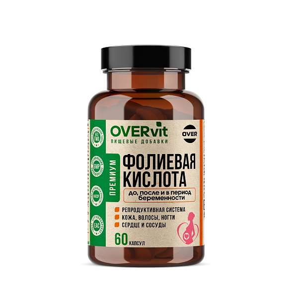 Овервит фолиевая кислота