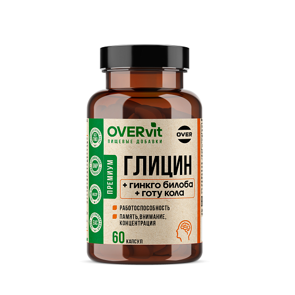 Овервит гинкго билоба + готу кола + глицин