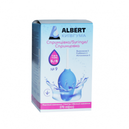 Спринцовка Б-9