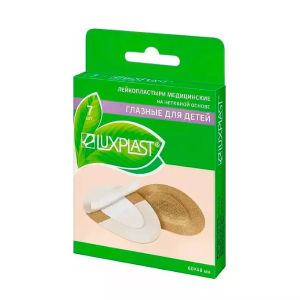 LuxPlast