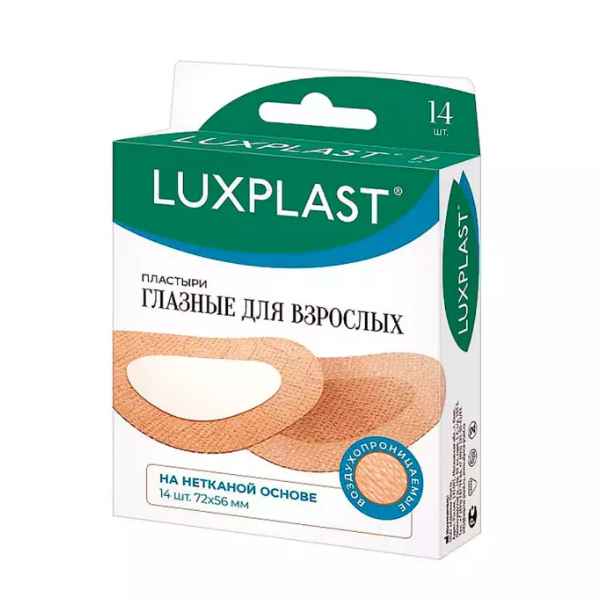 LuxPlast