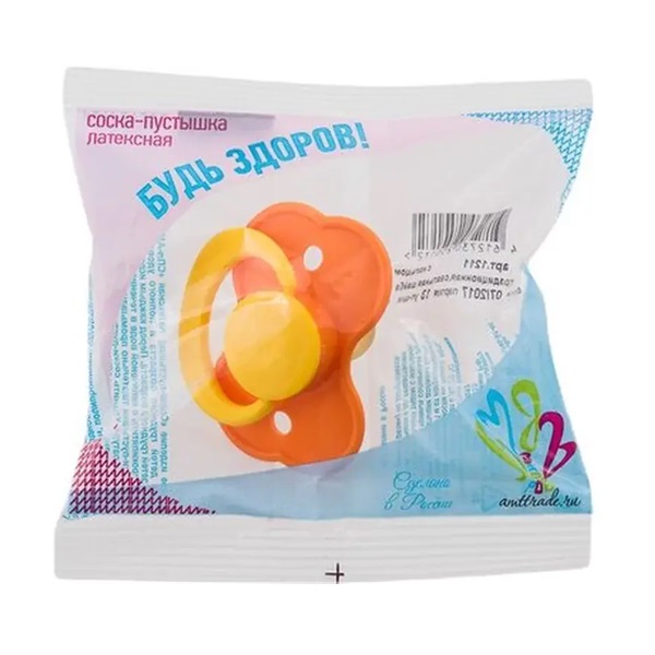 Будь здоров Бабочка 1211