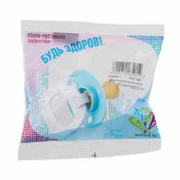 Будь здоров Звездочка 1311