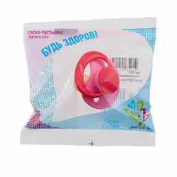 Будь здоров Улыбка 1611