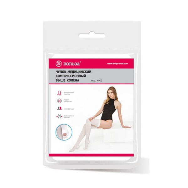 Компрессионные чулки 4002 I класс