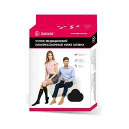 Компрессионные чулки 3001 I класс