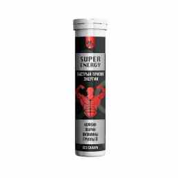 Super energy быстрый прилив энергии