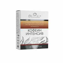 Кофеин интенсив