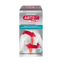 Артра мсм