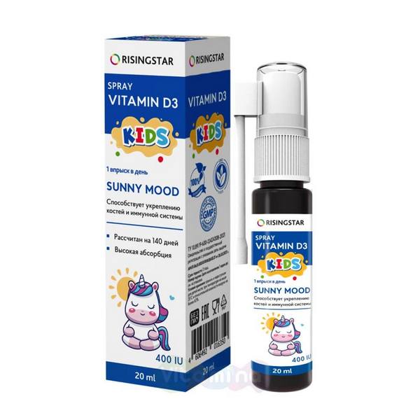 Витамин д3 иммуно кидс