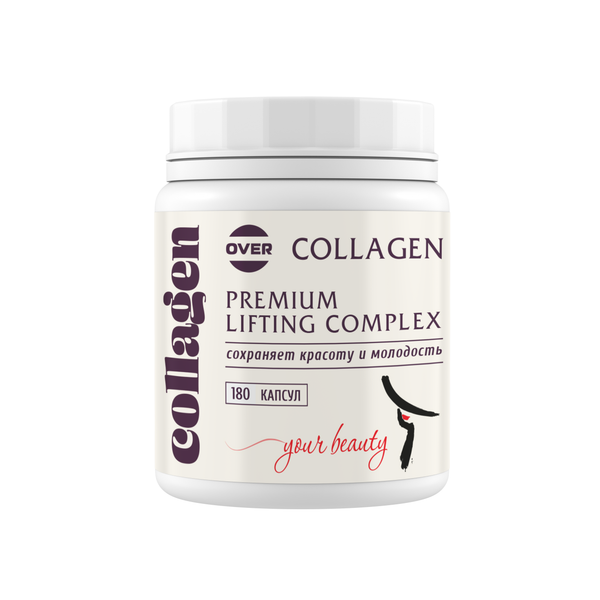 Овер лифтинг комплекс для красоты и молодости