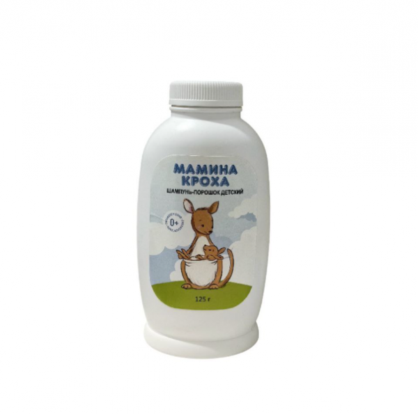 Мамина кроха