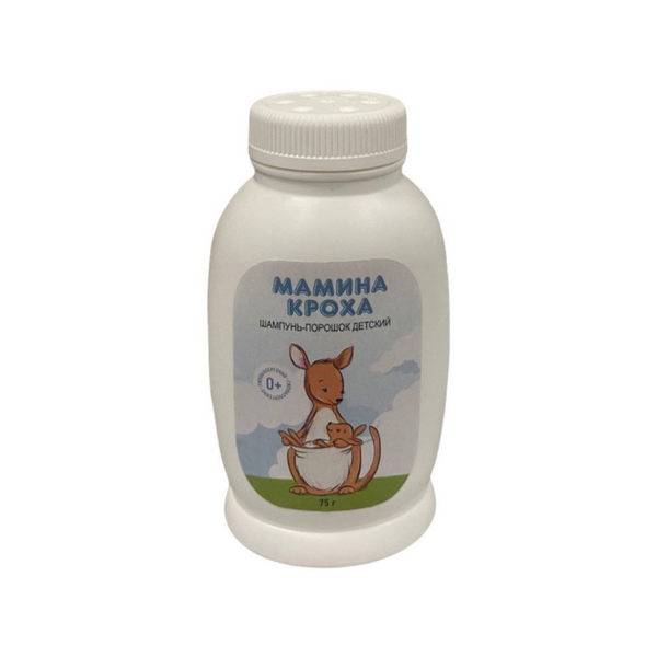 Мамина кроха