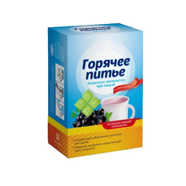 Горячее питье комплекс экстрактов при кашле