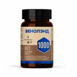 Венолэнд 1000