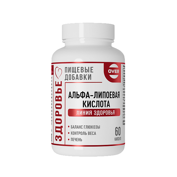 Линия здоровья альфа-липоевая кислота 100 мг