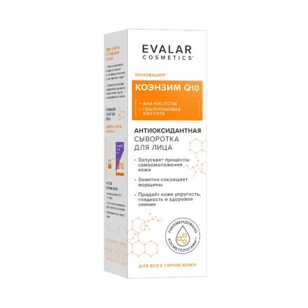 Эвалар (Evalar) коэнзим Q10