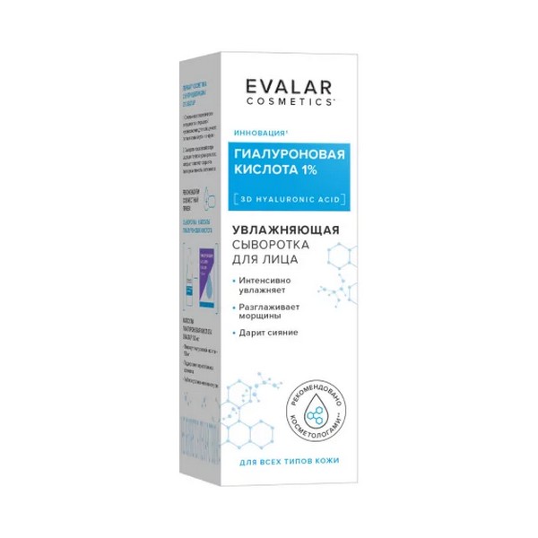 Эвалар (Evalar) гиалуроновая кислота