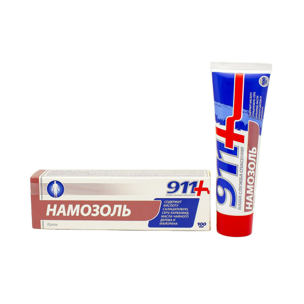 911 намозоль