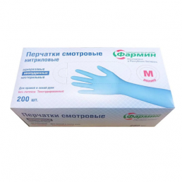 Перчатки медицинские неопудренные нестерильные