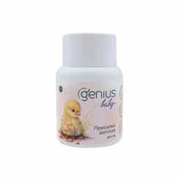 Genius baby