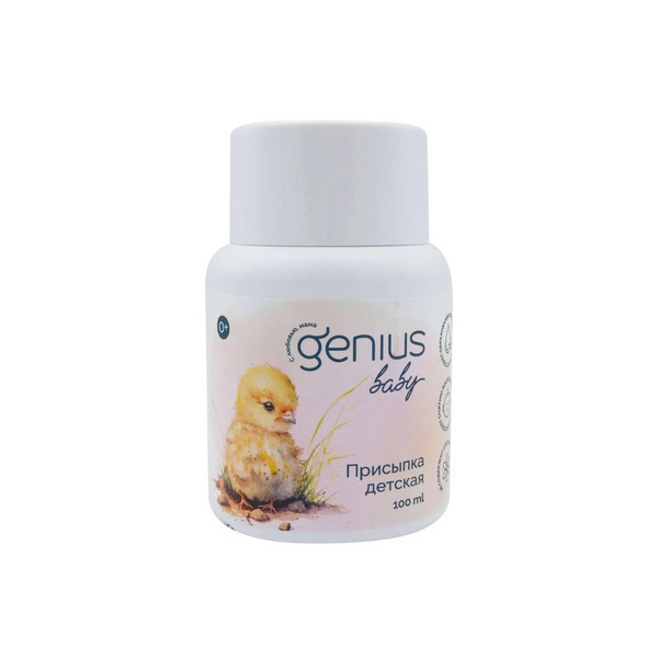 Genius baby