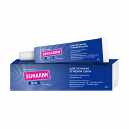 Зеркалин дуо