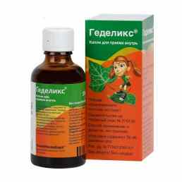 Геделикс