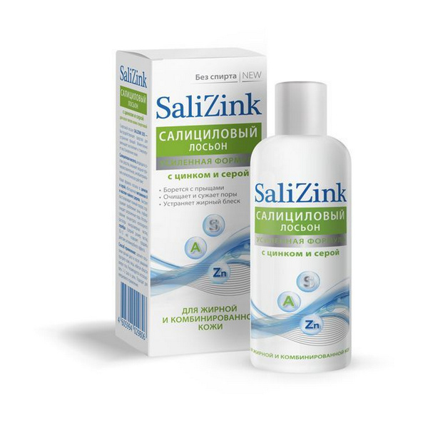SaliZink