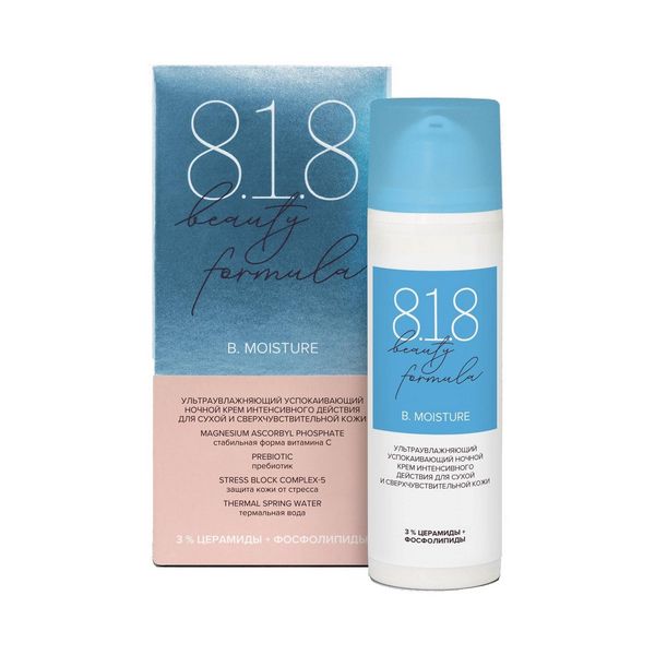 818 Beauty formula estiqe