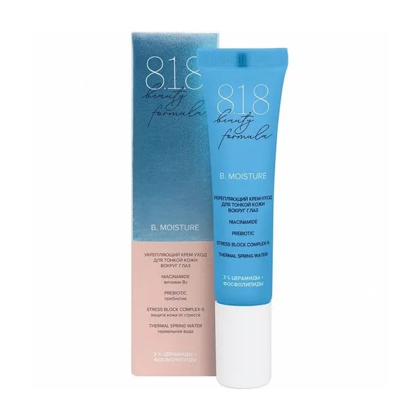 818 Beauty formula estiqe