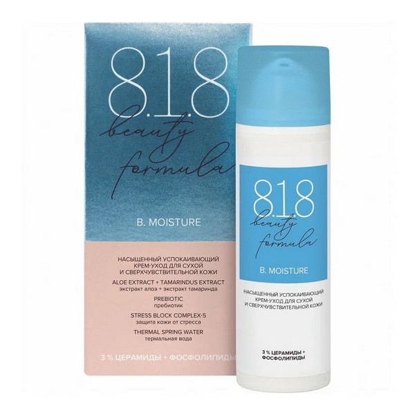 818 Beauty formula estiqe