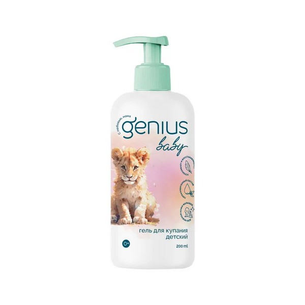 Genius baby