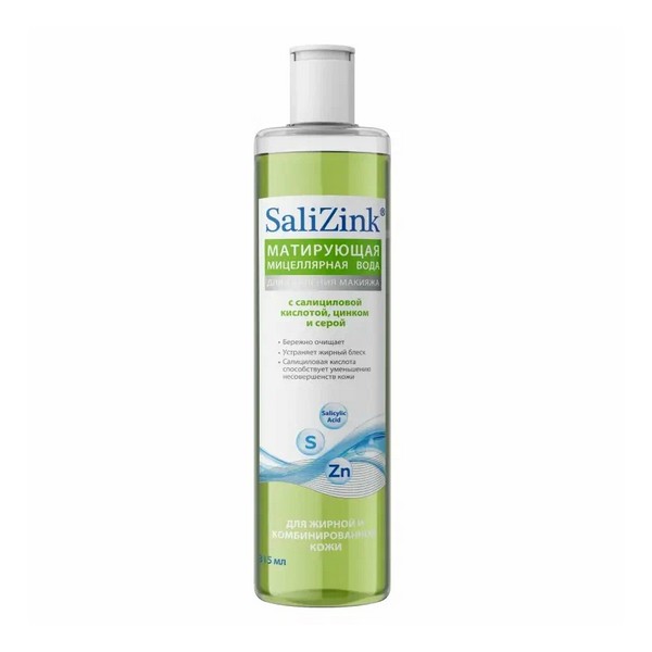 SaliZink