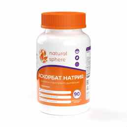 Natural sphere аскорбат натрия + экстракт шиповника