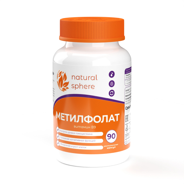 Natural sphere метилфолат