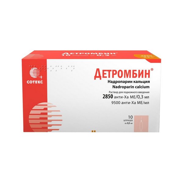 Детромбин