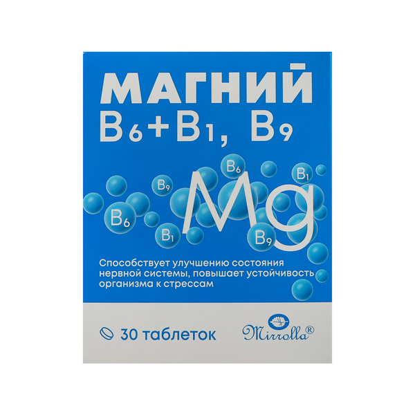 Магний b6+b1, b9