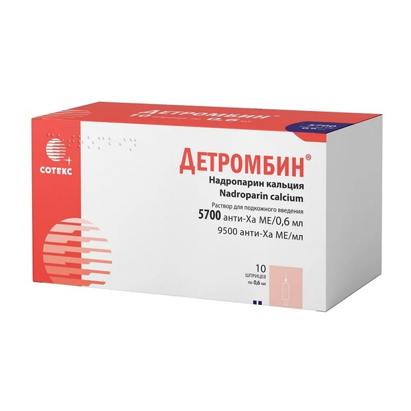 Детромбин