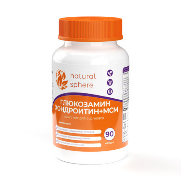 Natural sphere глюкозамин хондроитин мсм